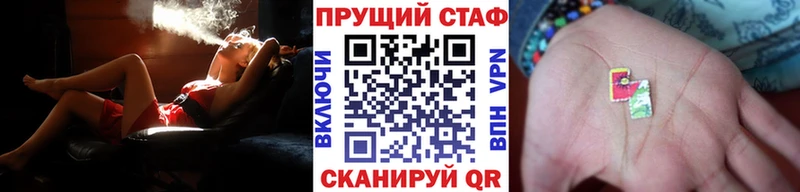 Виды наркотиков купить Кисловодск Галлюциногенные грибы  Мефедрон  ОМГ ОМГ вход  ГАШ  БУТИРАТ 