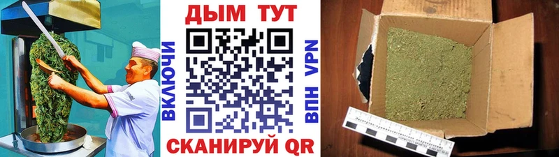 Cannafood марихуана  Кисловодск 