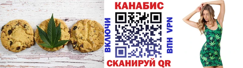 Еда ТГК марихуана Кисловодск