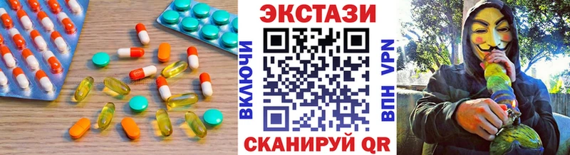 Ecstasy ешки даркнет сайт Кисловодск