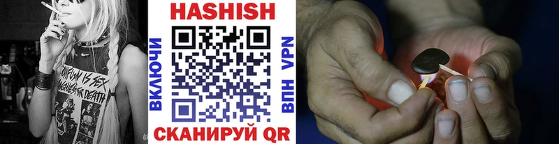 ГАШ убойный  Кисловодск 