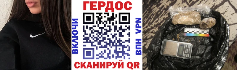 гидра ССЫЛКА Кисловодск Героин гречка