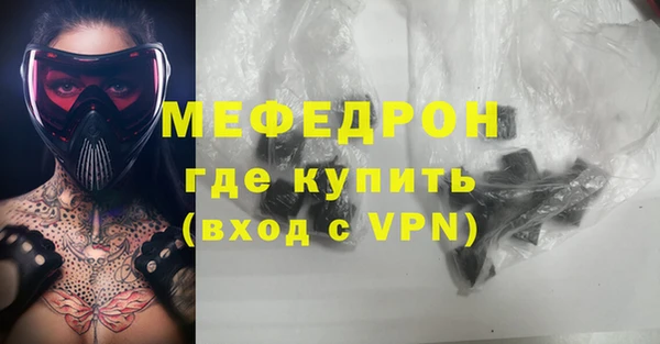 героин Бородино