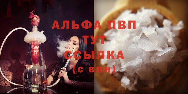 ECSTASY Бугульма
