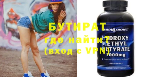 героин Бородино