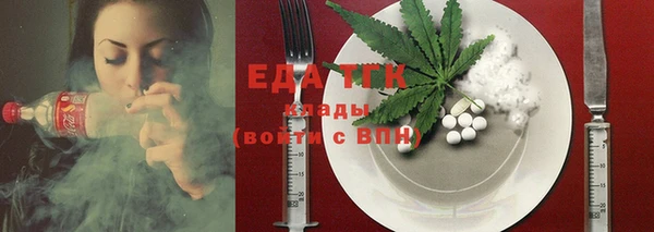 МДПВ Бронницы