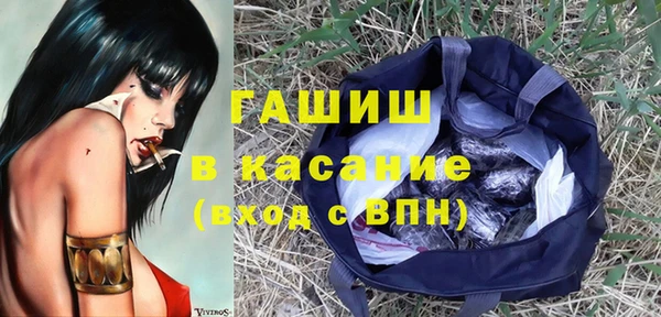 героин Бородино