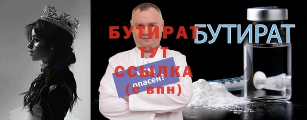 МДПВ Бронницы