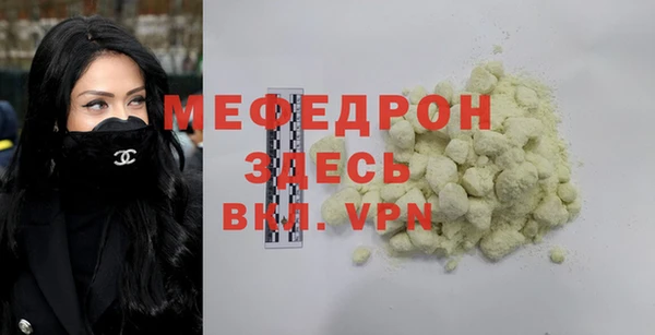 героин Бородино