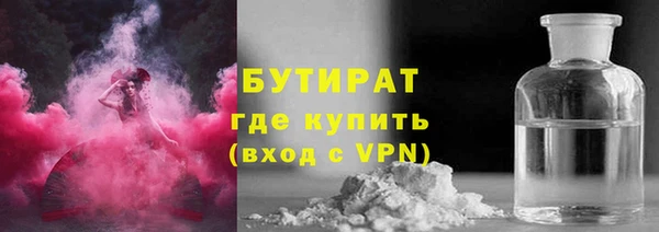 героин Бородино