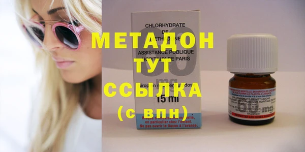 ECSTASY Бугульма