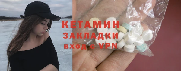 ECSTASY Бугульма