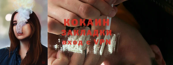COCAINE Пересвет