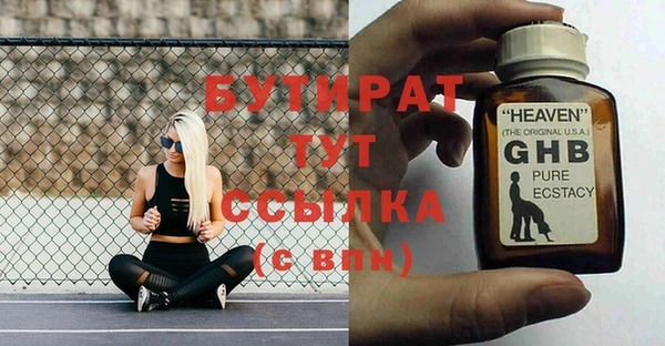 героин Бородино