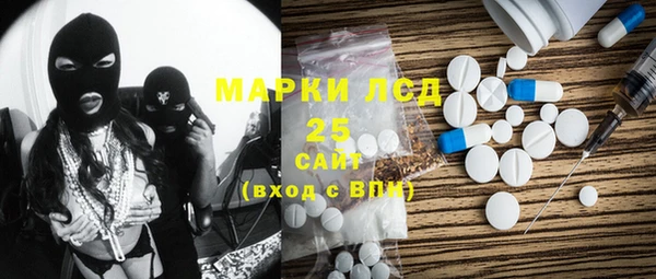 МДПВ Бронницы