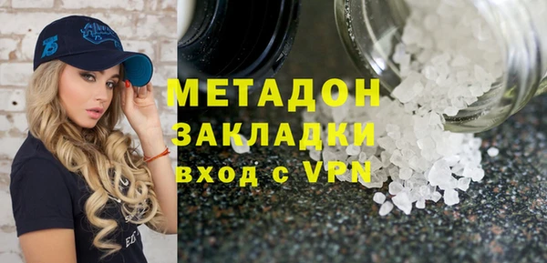 героин Бородино