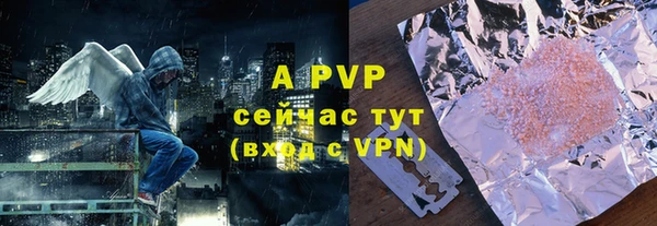 МДПВ Бронницы