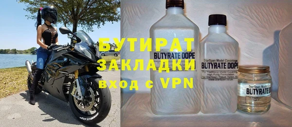 героин Бородино