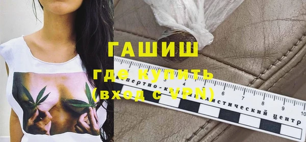 ALPHA PVP Верхнеуральск