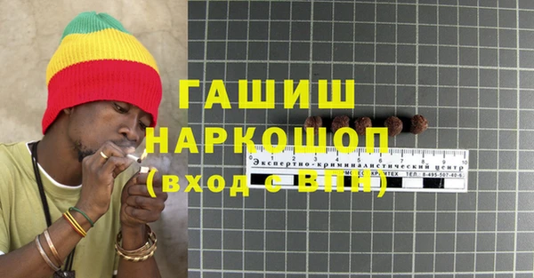 героин Бородино