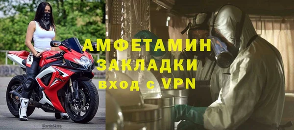ALPHA PVP Верхнеуральск