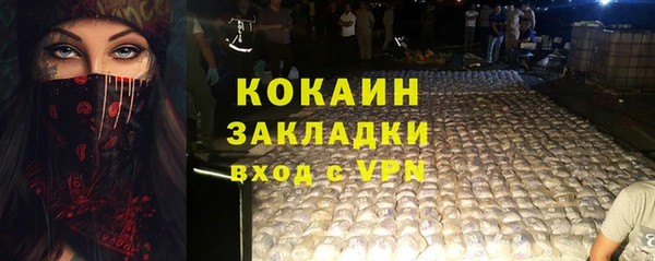 героин Бородино