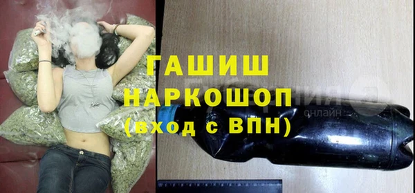 МДПВ Бронницы