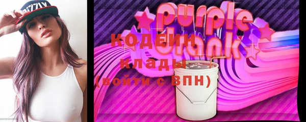 ECSTASY Бугульма