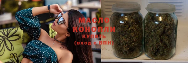 ECSTASY Бугульма