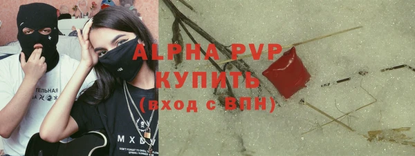 ECSTASY Бугульма