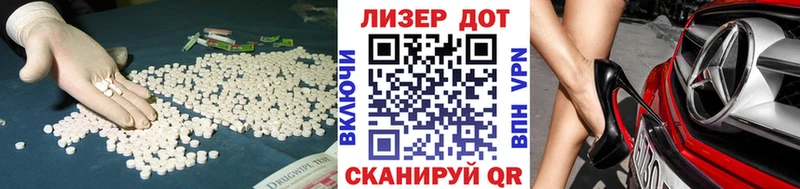 Лсд 25 экстази ecstasy  Кисловодск 