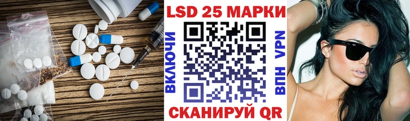 Лсд 25 экстази кислота Кисловодск