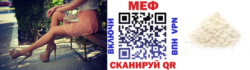 Мефедрон 4 MMC  Кисловодск 