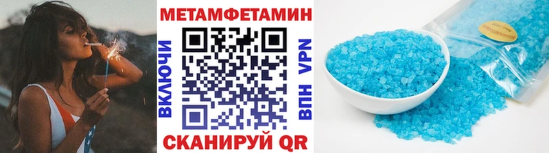 Метамфетамин Декстрометамфетамин 99.9%  Кисловодск 