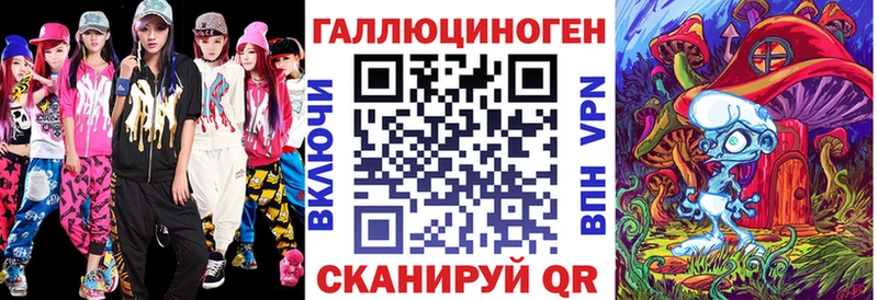 kraken онион Кисловодск Галлюциногенные грибы мицелий наркошоп